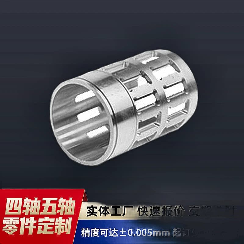 Aerospace-grade 5-axis CNC machined turbine component